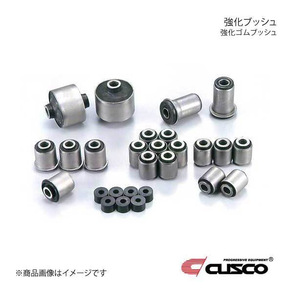 CUSCO クスコ フロントストラット(テンション)ロッドブッシュ 強化ゴム 4個入り カローラレビン/スプリンタートレノ AE86 116-913-A_画像1