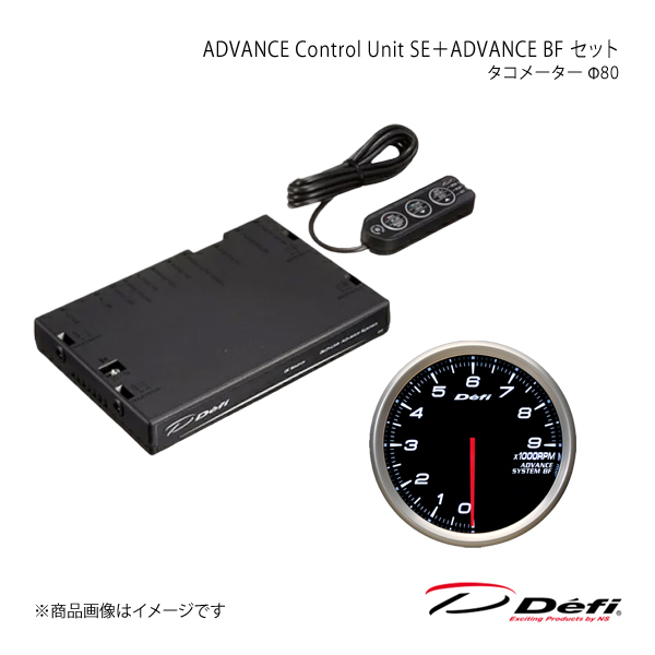 Defi Defi ADVANCE Control Unit SE+ADVANCE BF set tachometer DF17701+DF10901