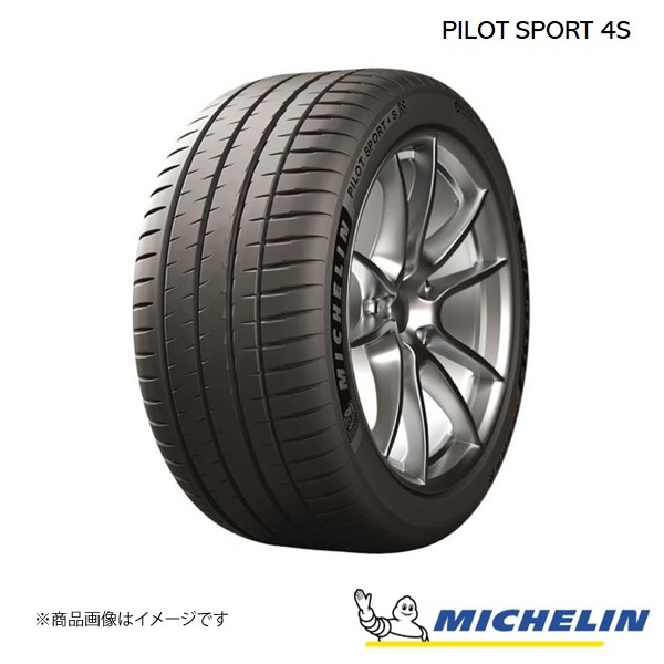 MICHELIN PILOT SPORT 4S 245/40R18 (Y) 1本 夏タイヤ スポーツタイヤ ミシュラン パイロットスポーツ4S_画像1