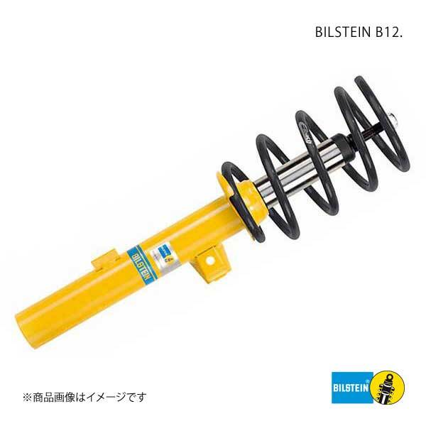 BILSTEIN/ビルシュタイン サスペンションキット B12 Volkswagen Golf7 1.2L DCC無し BTS46-261168_画像1