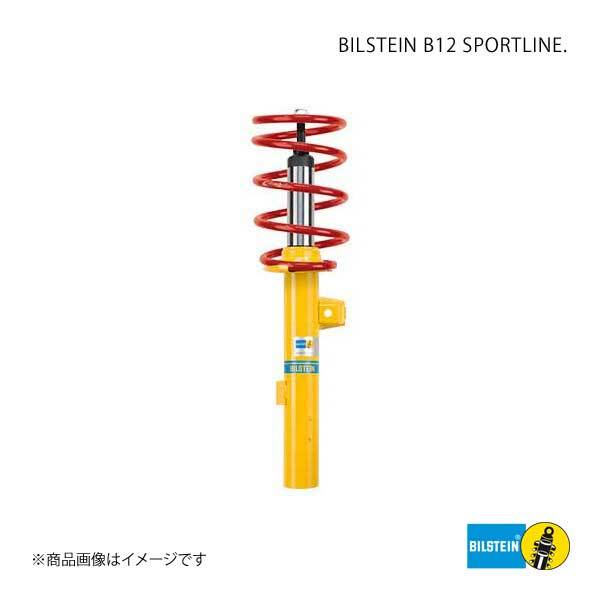 BILSTEIN/ビルシュタイン サスペンションキット B12 Sportline BMW 5シリーズ E34 セダン 525i-24V BTS46-190949_画像1