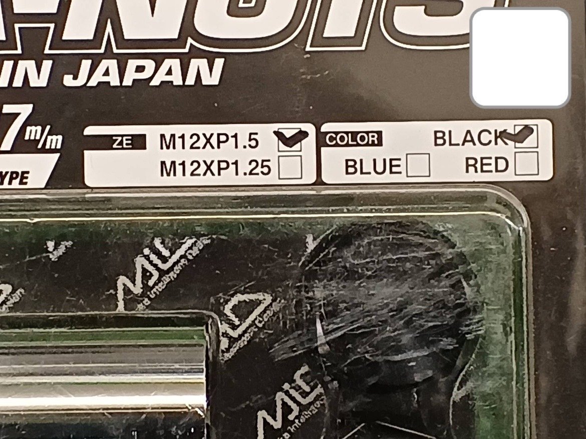 ■MID DURA NUTSジュラルミンロック＆ショートナットセット黒 19HEX×12個＆ロック4個アダプタ付きバネ下軽量可札幌発手稲区店頭引取可！■_画像3