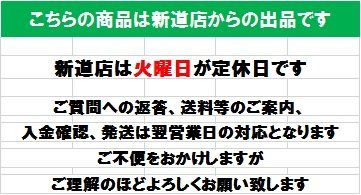 ★ オーナー必見！！ 180系前期用オーリス純正 バックドアリアガーニッシュ 中古 お車のお直しなどに♪ 札幌東区 店頭引取りＯＫ★_画像5