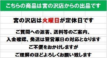 ■新車外し 日産 ニッサン 新型 RZ34 フェアレディZ 純正マフラー Y字パイプ リアピース 早い者勝ちです 札幌発手稲区 店頭引取OK■_画像10