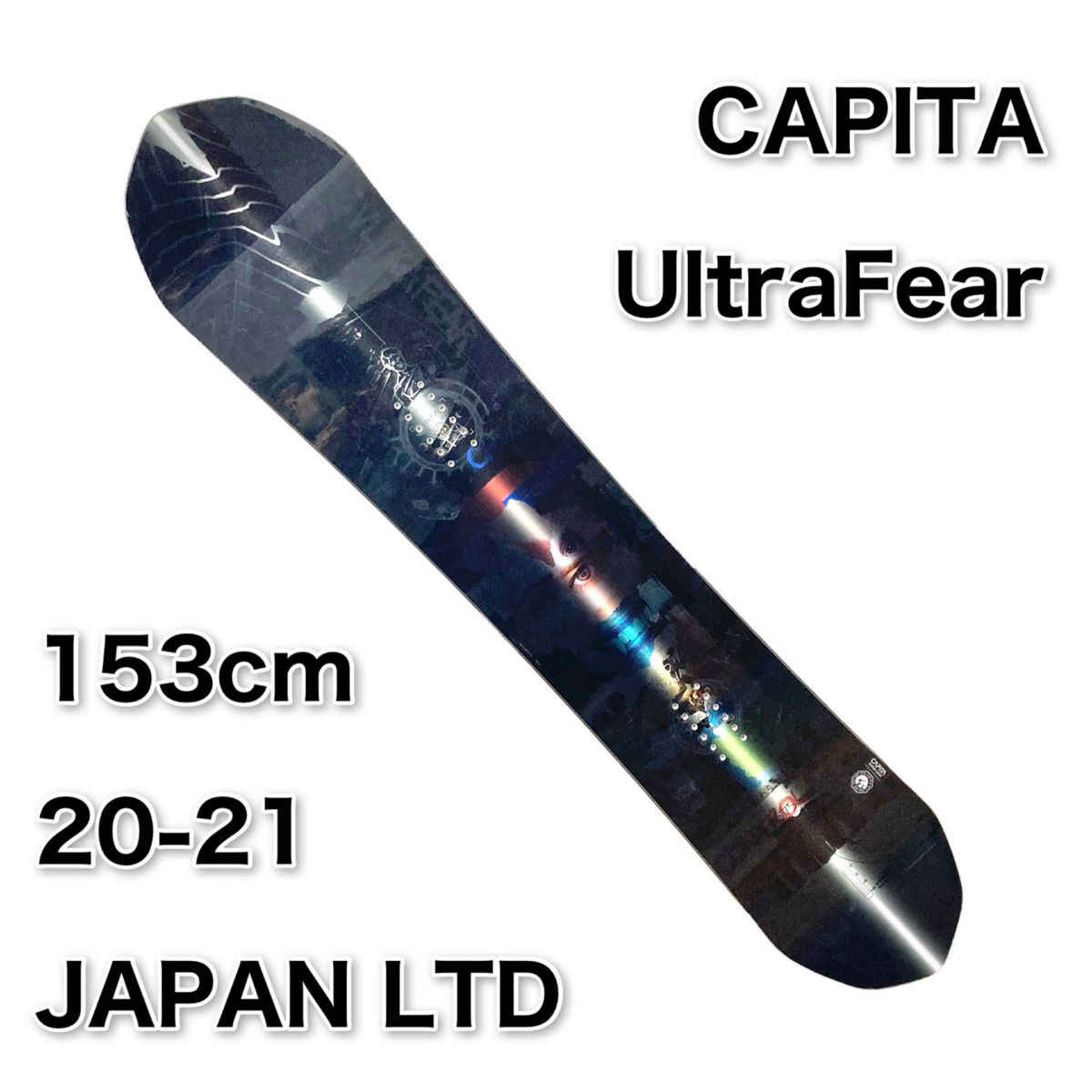 CAPITA キャピタ UltraFear JPN LTD 限定モデル ウルトラフィア　ジャパンリミテッド 153cm 20-21