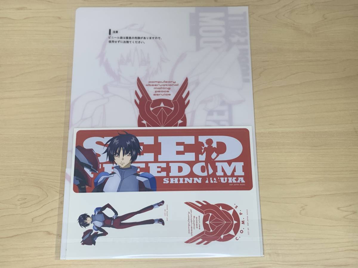 一番くじ 機動戦士ガンダムSEED FREEDOM G賞　クリアファイル　ステッカー　セット　ルナマリア_画像2