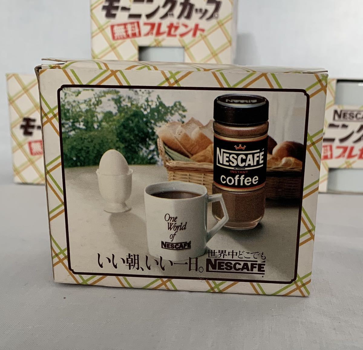 NESCAFE　モーニングカップ 5個セット　非売品　マグカップ_画像7