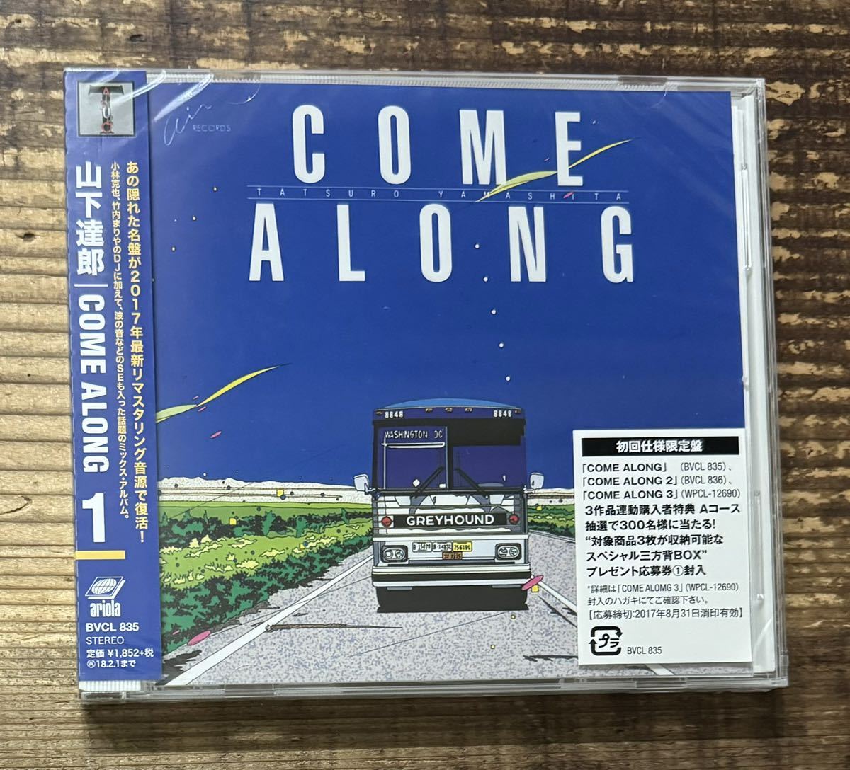 新品・未開封 CD3枚セット】山下達郎■COME ALONG Vol.1-3■TATSURO YAMASHITA■鈴木英人■検) 竹内まりや 大滝詠一 NIAGARA 小林克也