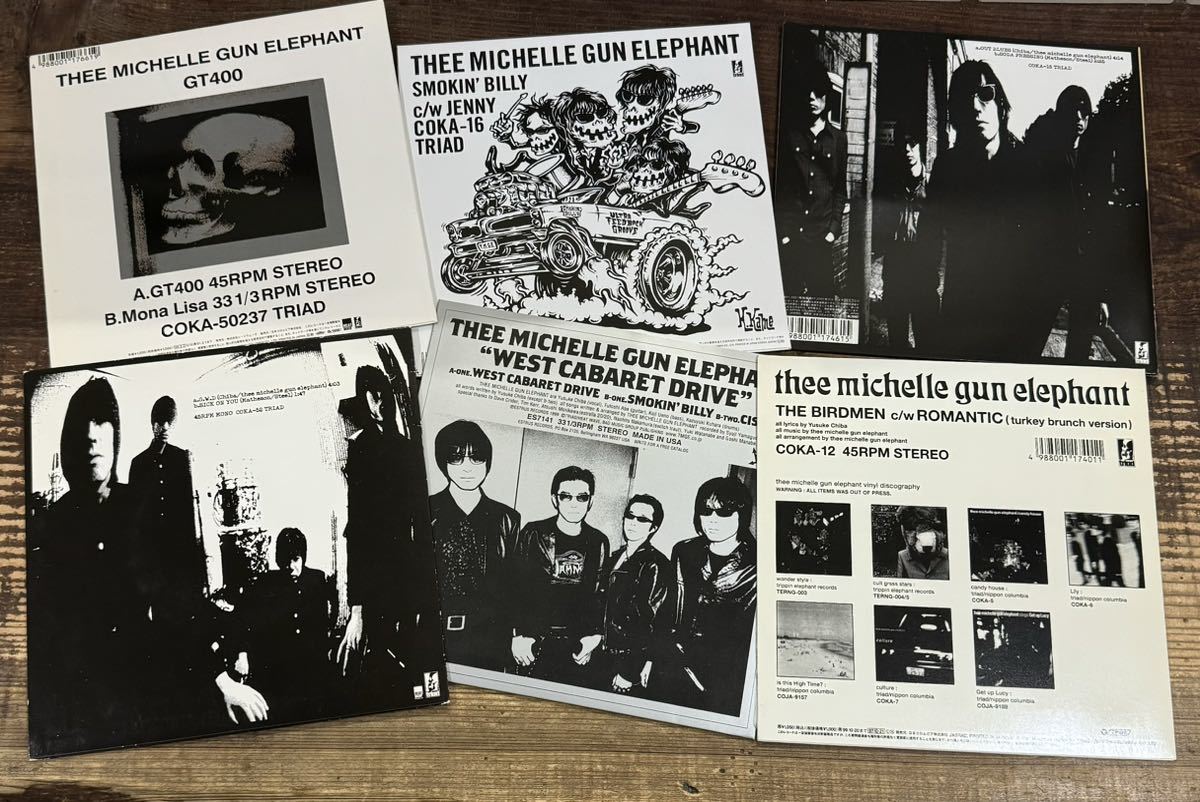 7” EPレコード 6枚セット】MICHELLE GUN ELEPHANT■WEST SMOKIN’ G.W.D OUT GT400 BIRDMEN■ミッシェル・ガン■チバユウスケ■BIRTHDAY_画像2