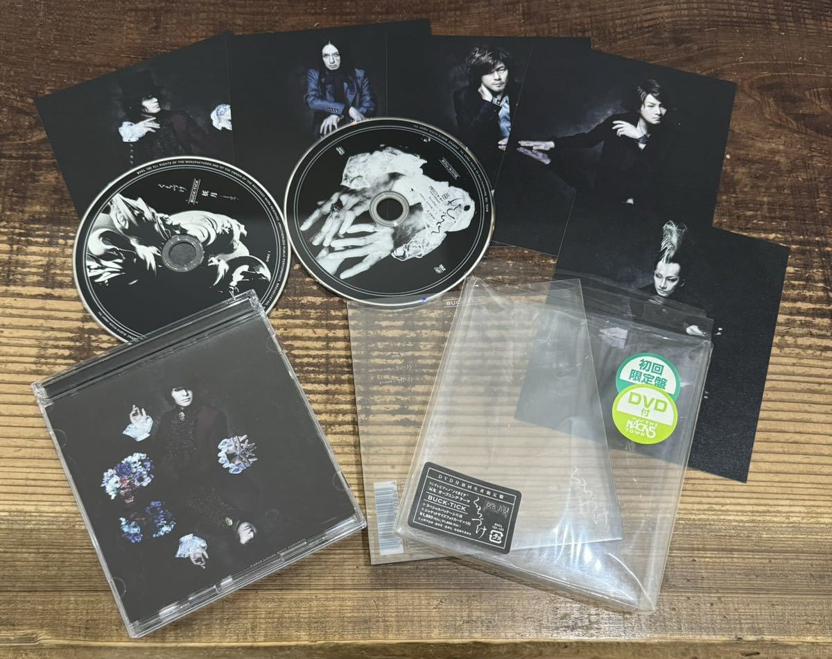 初回限定CD+DVD SHM-CD 5タイトル・セット】BUCK-TICK バクチク 初回限定CD+DVD SHM-CD 5タイトル・セット】BUCK-TICK バクチク