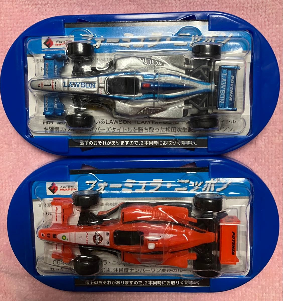 新品未開封品 フォーミュラ・ニッポン レーシングカー   全9種