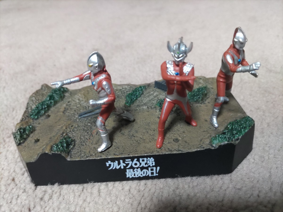 ジャンク品　欠品有　まとめて　ウルトラ怪獣名鑑　ウルトラ怪獣戯画　中古品　_画像2