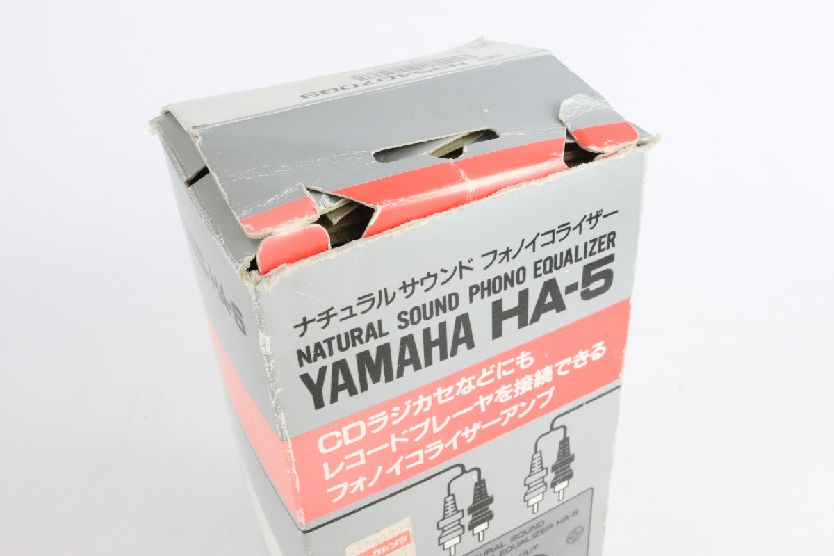 YAMAHA ヤマハ HA-5 ナチュラル サウンド フォノイコライザー【現状渡し品】★F_画像9