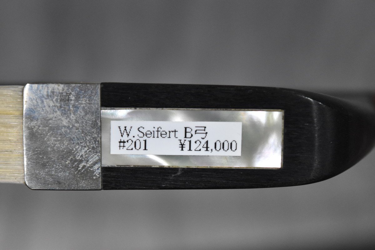 W.Seifert/ザイフェルト コントラバス弓 B弓 #201 全長75cm_画像5
