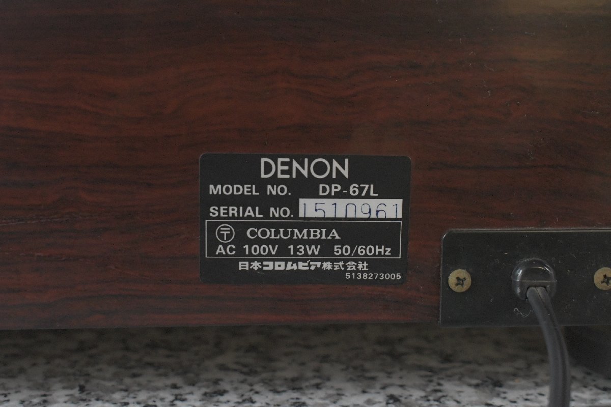 DENON デノン DP-67L ターンテーブル レコードプレーヤー【ジャンク品】★F_画像10