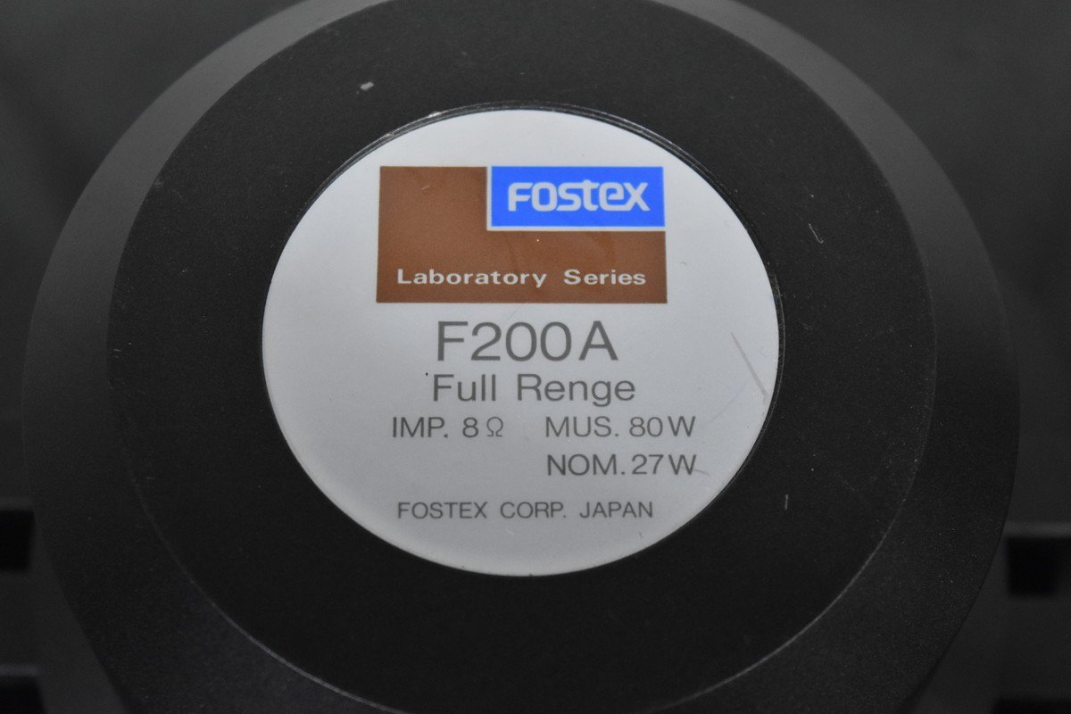 FOSTEX/フォステクス スピーカーユニットペア F200A_画像4