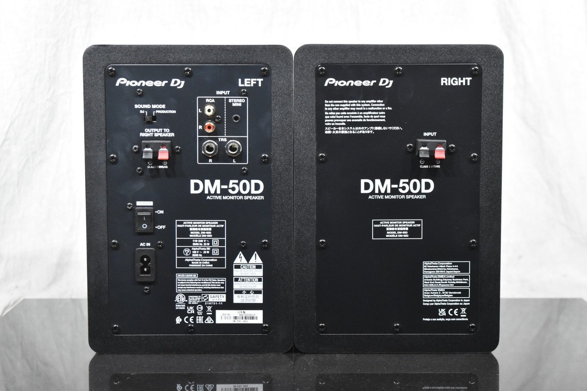 Pioneer/パイオニア パワードモニタースピーカー ペア DM-50D '22年製 ★元箱付属_画像6