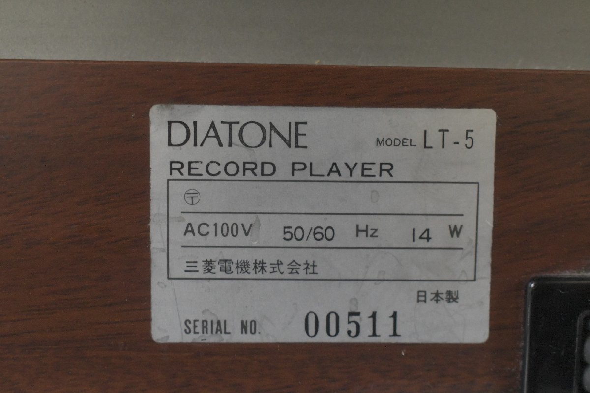 DIATONE ダイヤトーン LT-5 ターンテーブル レコードプレーヤー【ジャンク品】★F_画像10