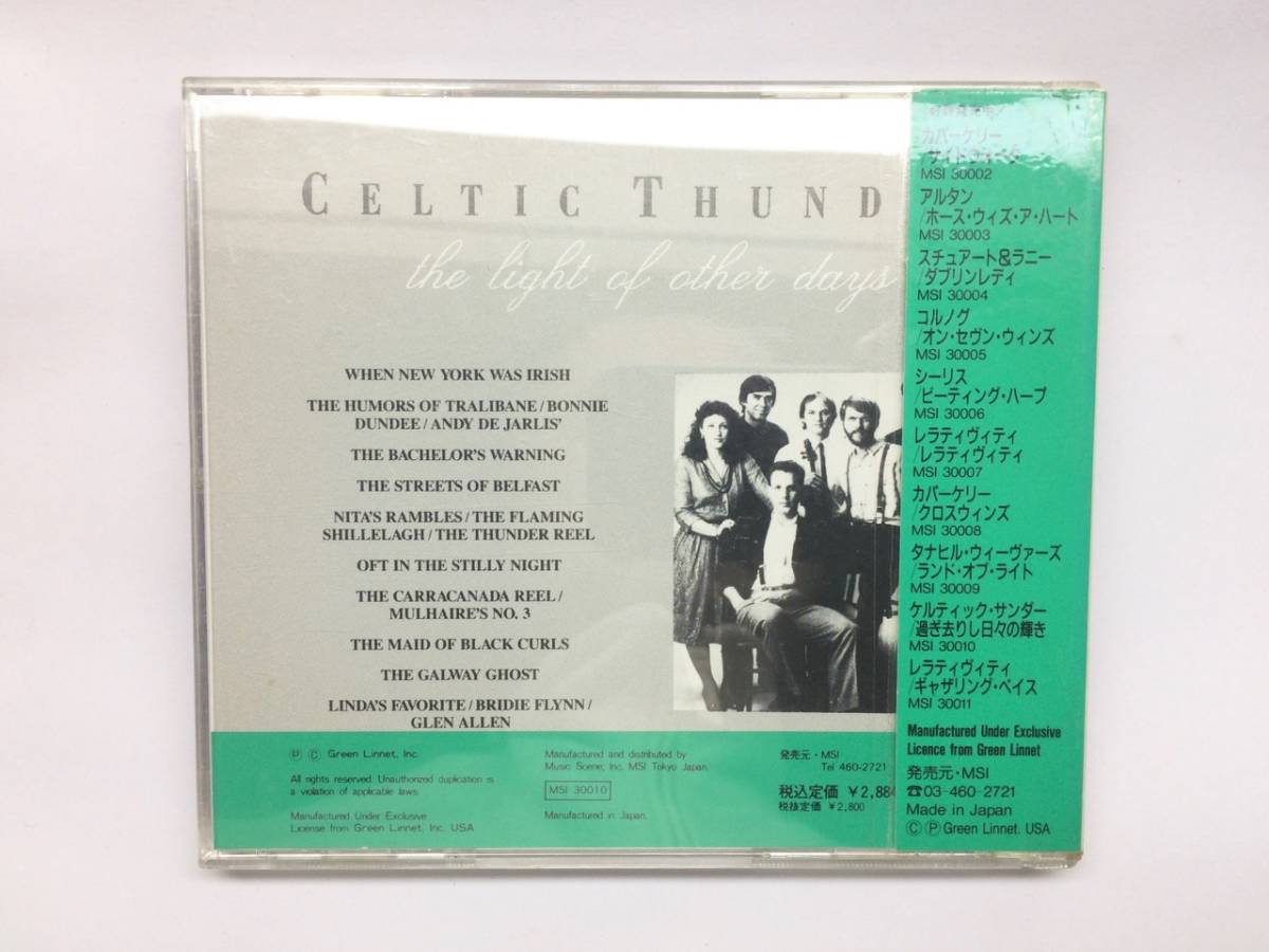 ケルティックサンダー 過ぎ去りし日々の輝き Celtic Thunder The Light of the other days 邦盤の画像2