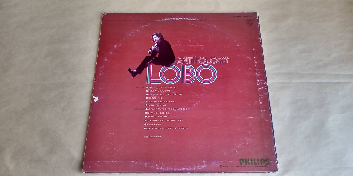 【中古LPレコード】　　　ロボ・ベスト・アルバム　（片想いと僕／帰って来た君と僕）ANTHOLOGY LOBO_画像2