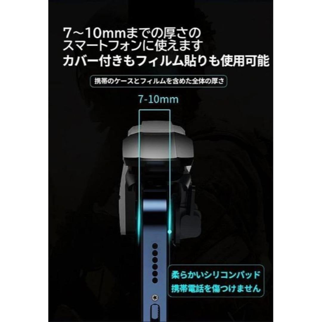 スマホ用 連射機 連打機 コントローラー 単発 連発 荒野行動 pubg COD トリガー ボタン 連射器 連射器 FPS TPS スマートフォン スマホの画像7