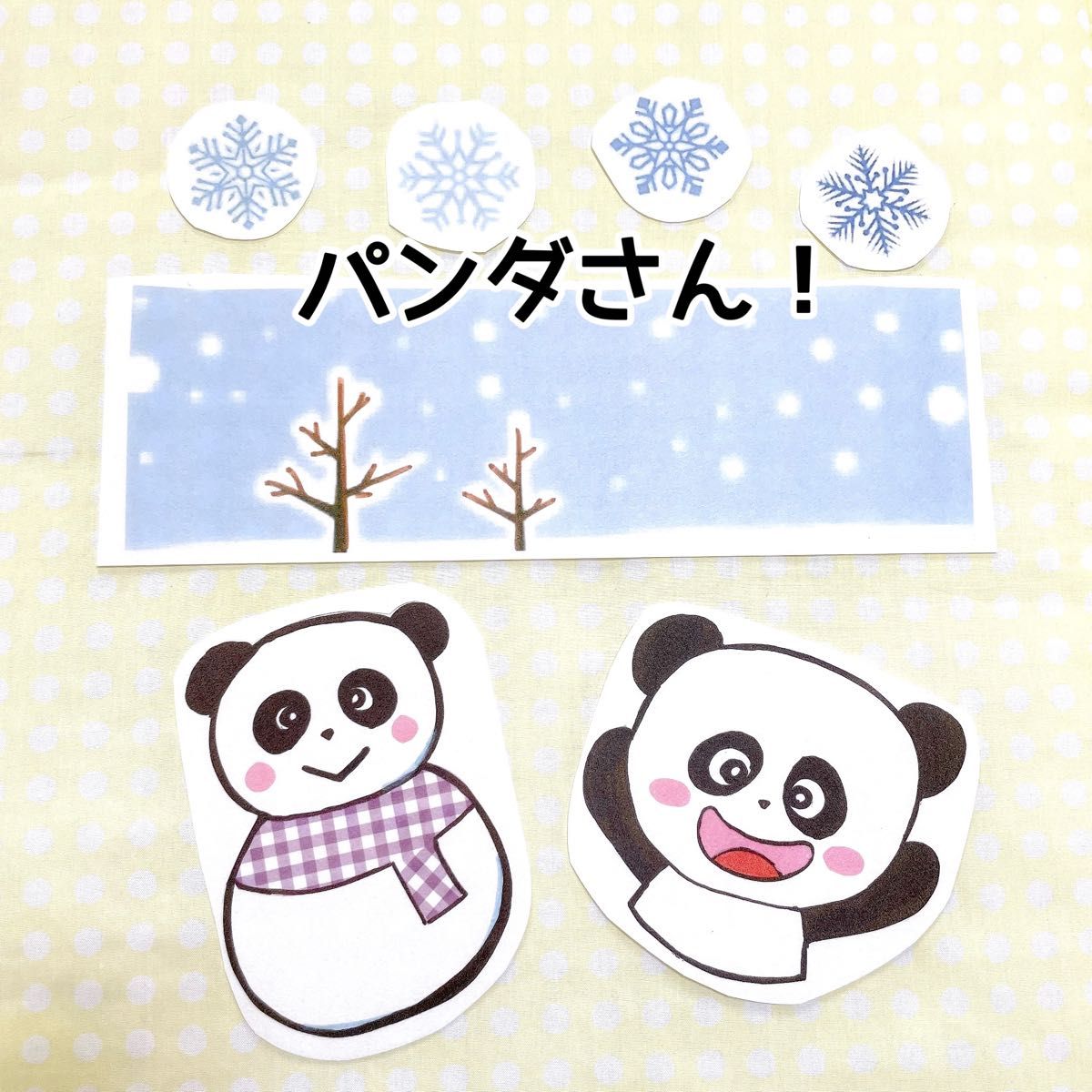 《パネルシアター》だれのゆきだるま動物クイズ大人気オリジナルイラスト雪遊び誕生日季節