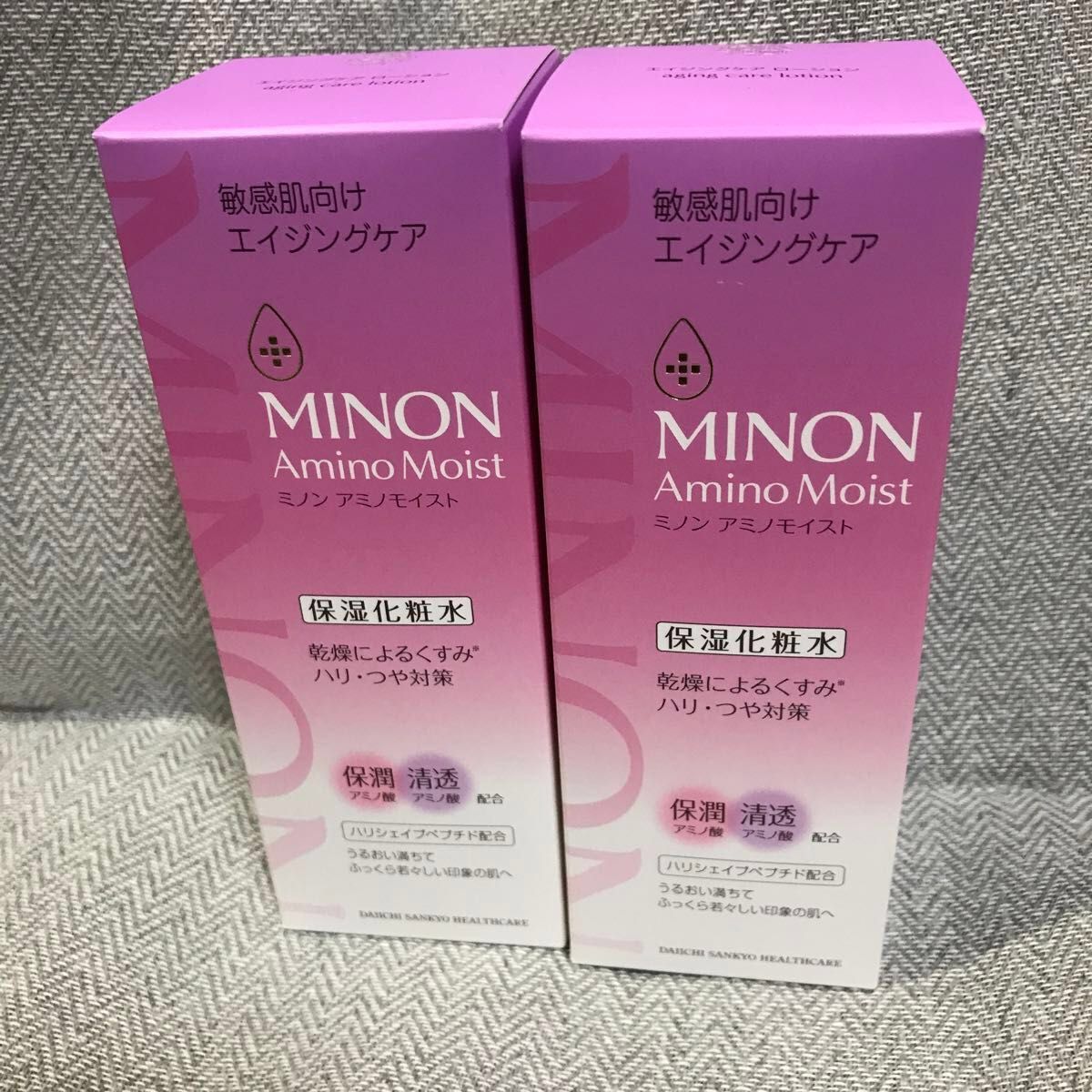 アミノモイスト エイジングケアローション（ミノンアミノモイストAL）150ml 2コセット＋オマケ付き