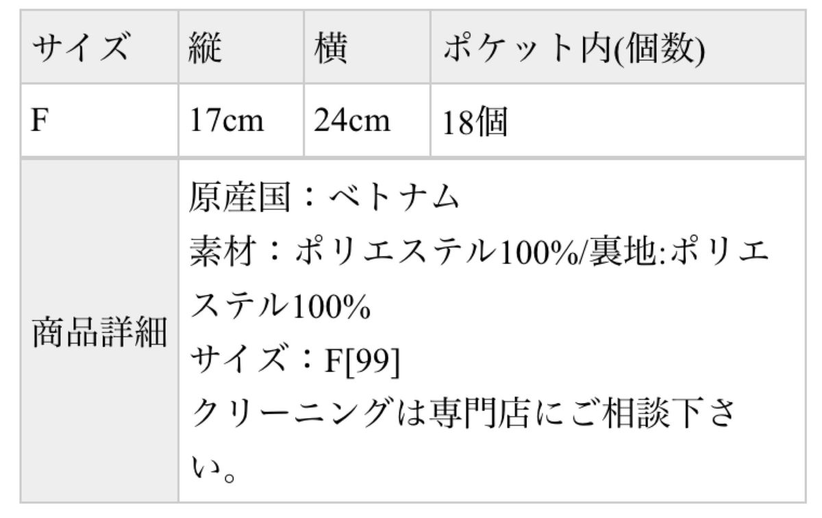 ジェラートピケ ボーダーベア柄　母子手帳ケース　Mサイズ　青