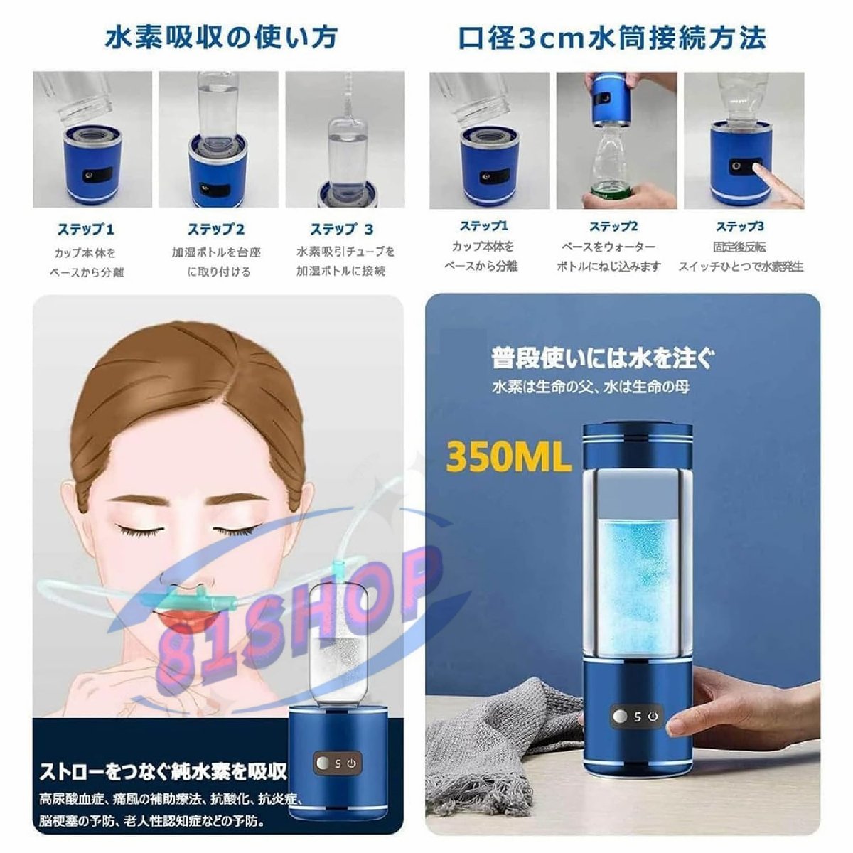 [81SHOP] water element aquatic . vessel high density portable water element water bottle magnetism adsorption rechargeable 2000PPB 350ML one pcs three position bottle type electrolysis water machine cold water / hot water circulation 