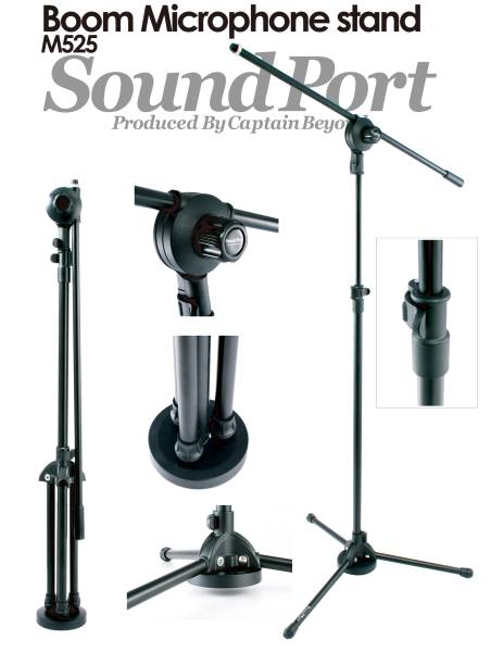 ■M525 SoundPort Pro仕様　高品質なクオリティ!! 今だけ　￥2,800円 特価！　本数限定！_M525