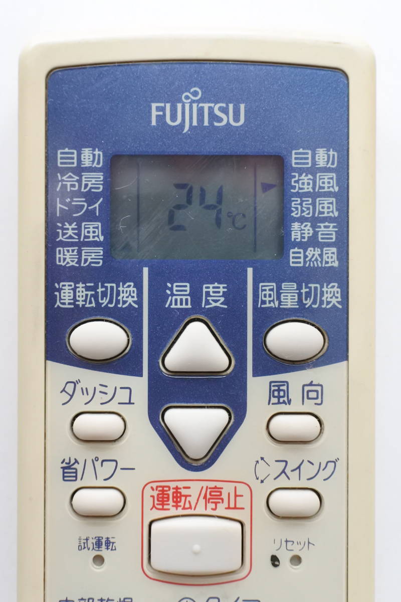 20240112a@リモコン FUJITSU AR-NE1 富士通 ※汚れあり ※液晶画面にて動作確認 エアコン用 空調機器_画像2