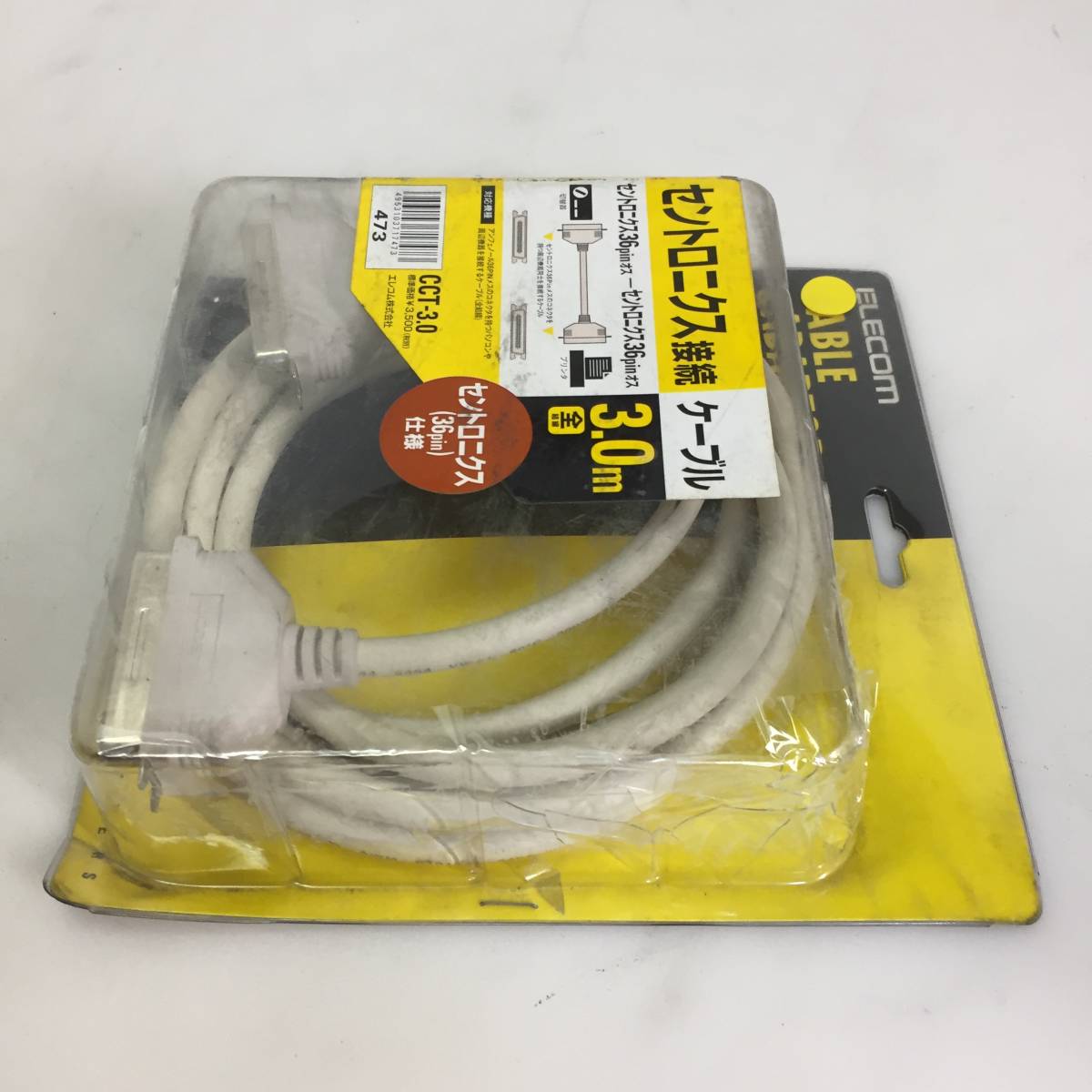 □【未開封品】ELECOM エレコム セントロニクス接続ケーブル36pin CCT-3.0 3.0m 全結線 【オス-オス】_画像6