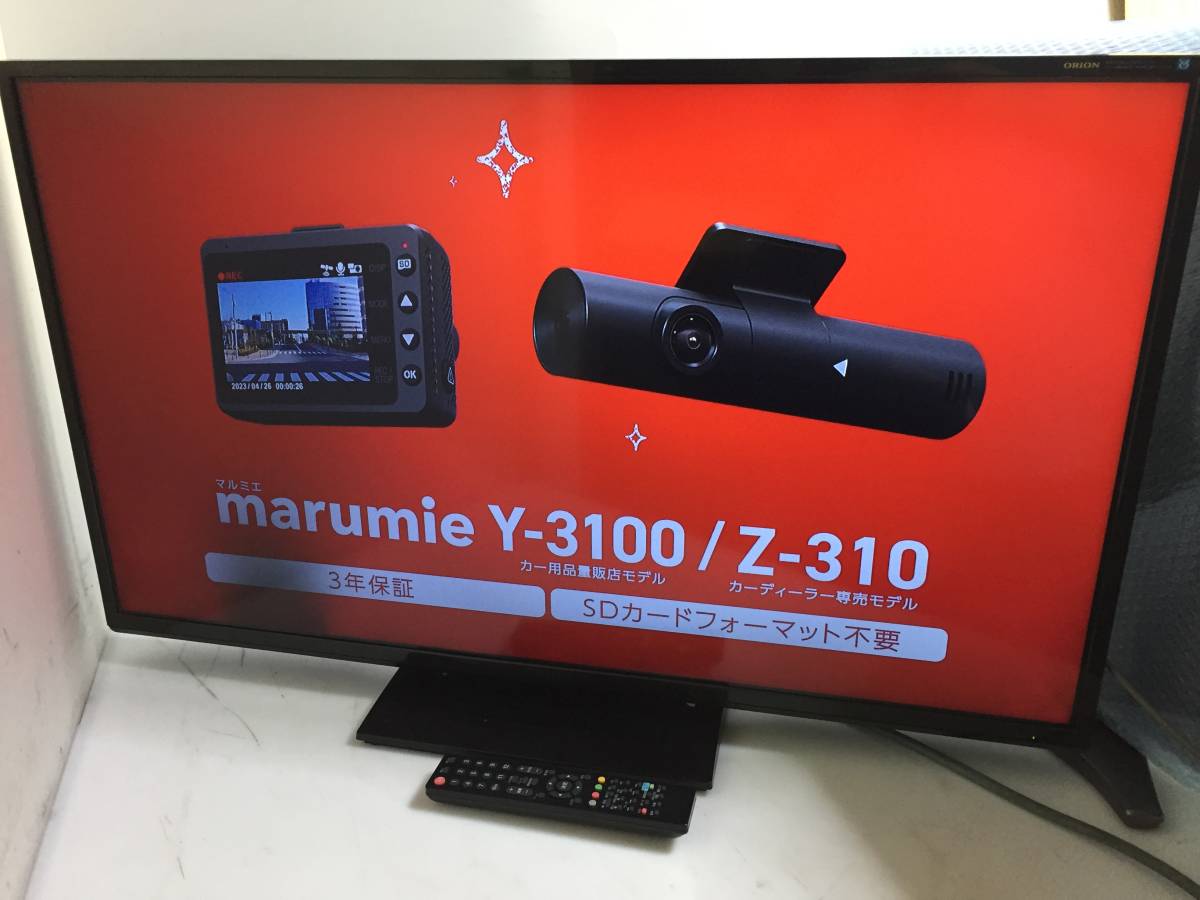 Yahoo!オークション - ORION オリオン DNX39-3BP 39型 2014年 Yahoo!オークション - ORION オリオン DNX39-3BP 39型 2014年