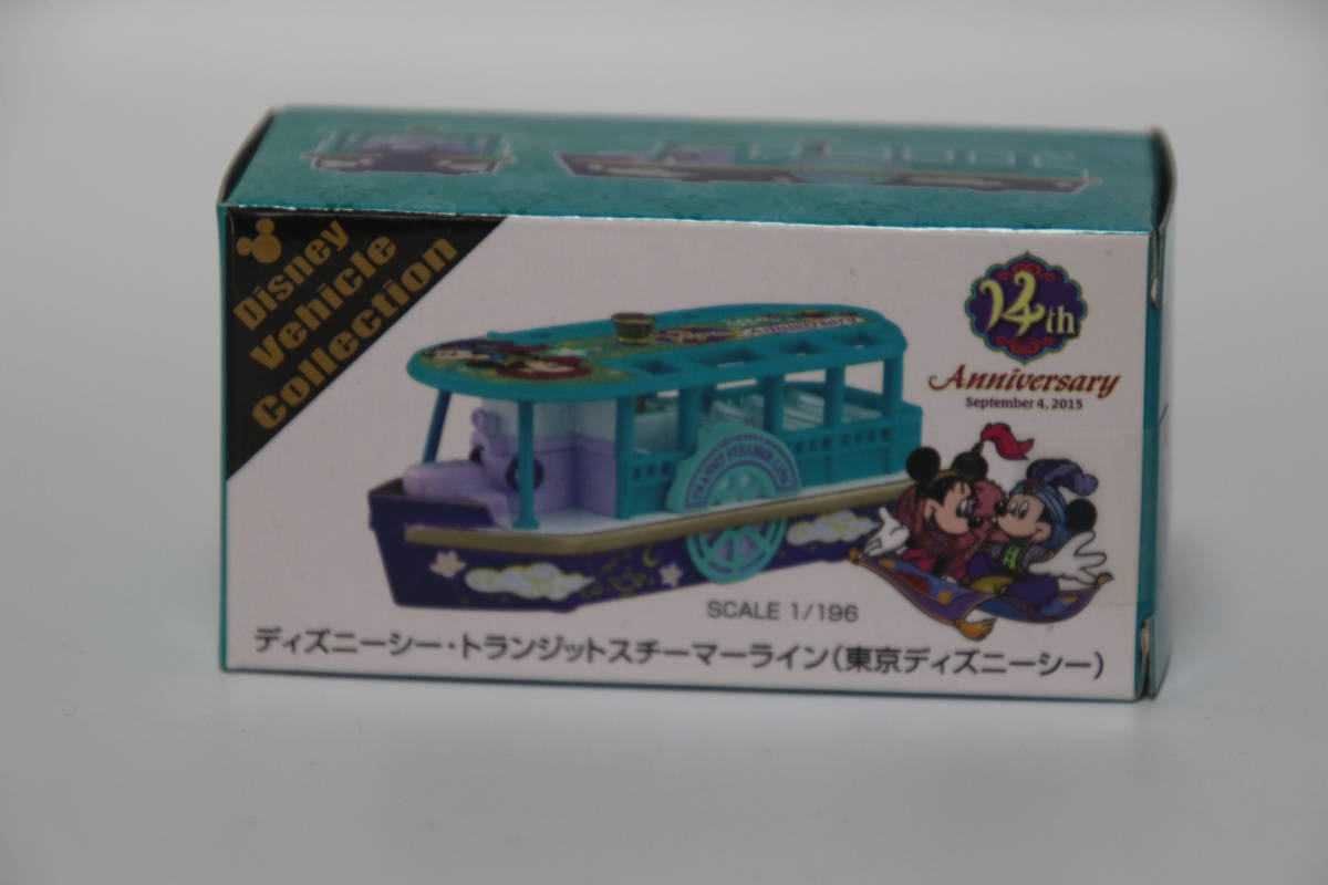 ☆TDR限定　2015　トミカ　TDS　14th　アニバーサリー　トランジットステーマーライン☆_画像1