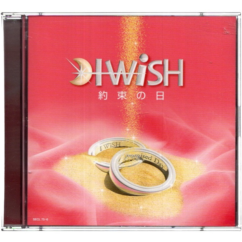 音楽CD＋映像DVD I WiSH 「約束の日」 ソニー・ミュージック SECL-75～6 冒頭数分視聴確認済 約束の日 あなたが旅立ったあの春のにおい_画像1