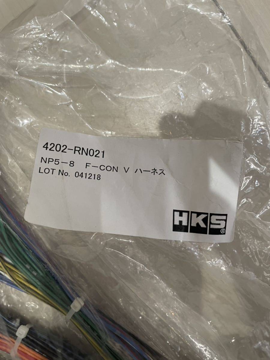 ER34スカイライン用　HKS FコンVプロハーネス 吸気温ハーネス　セット　未使用品_画像2