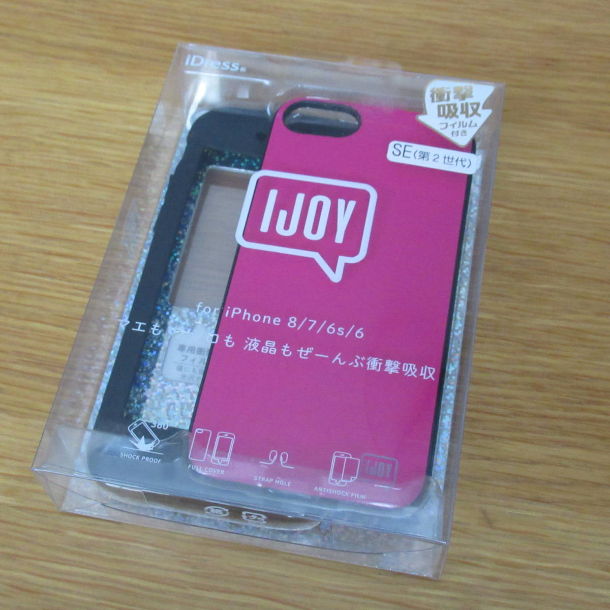 【未使用品】 iphone 携帯カバー 保護フィルム ケース フューシャピンク IJOY iPhone SE 第2、3世代 iPhone 8/7/6s/6対応 11_画像1