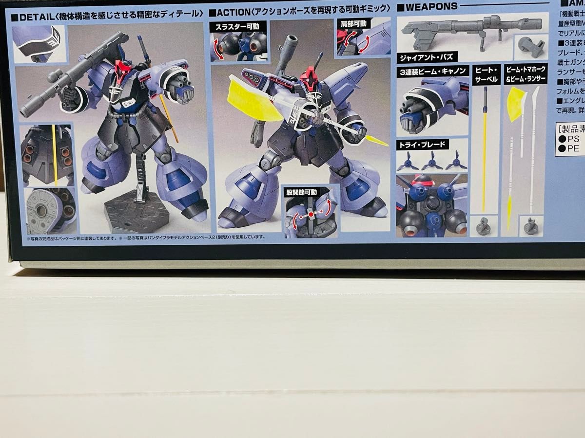 HG 1/144 シルヴァバレトサプレッサー ローゼンズール ドライセン ジェスタキャノン ガンダムナラティブ UC ナラティブ