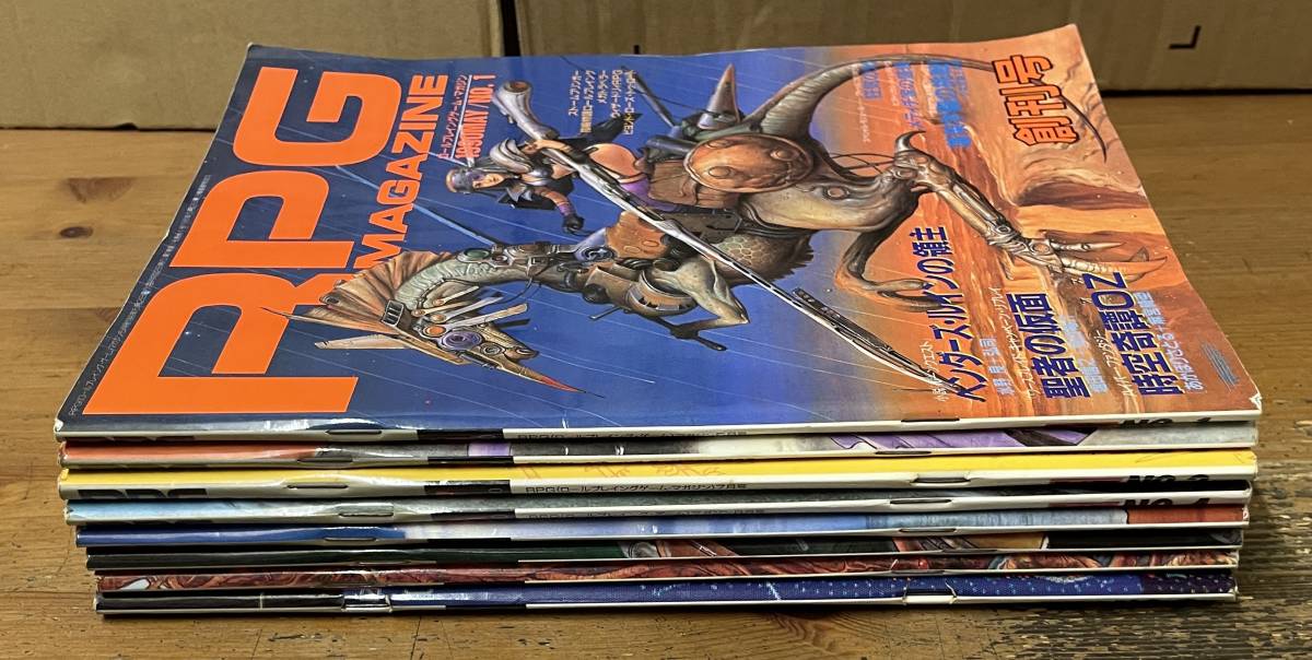 「RPG マガジン 創刊号 1990年5～12月号 8冊揃 」ロールプレイングゲーム・マガジン No.1～8号まで ホビージャパン_画像2