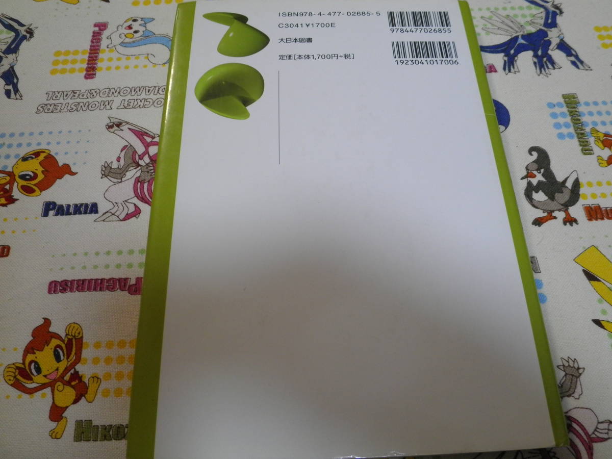 item_image_6