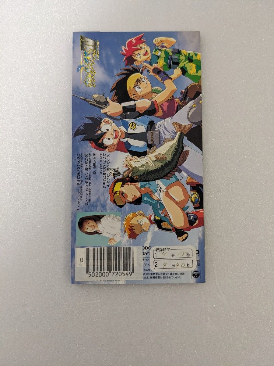 【レンタル落ち】グランダー武蔵RV レボリューション キミに負けないように 山野さと子 CD