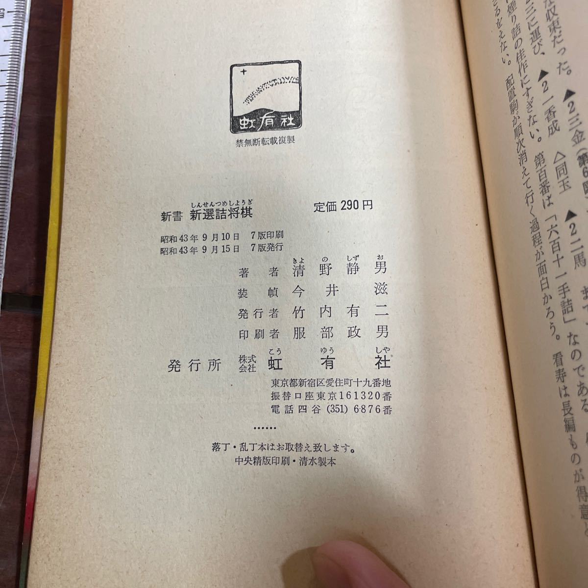 item_image_6