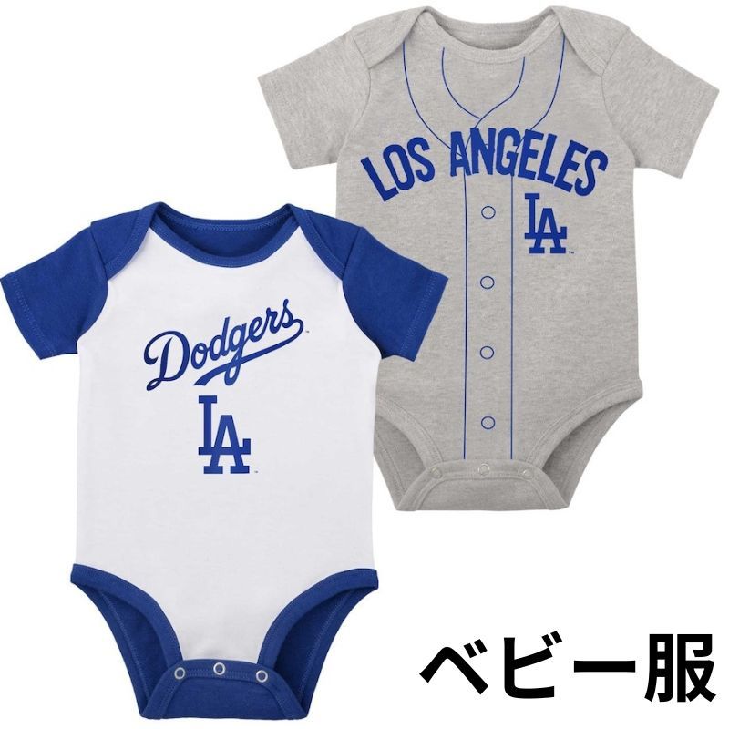 【大谷翔平/ベビー服12 MO】ロサンゼルス・ドジャース ベビー服 12 MO 幼児用 2セットLos Angeles Dodgers LA
