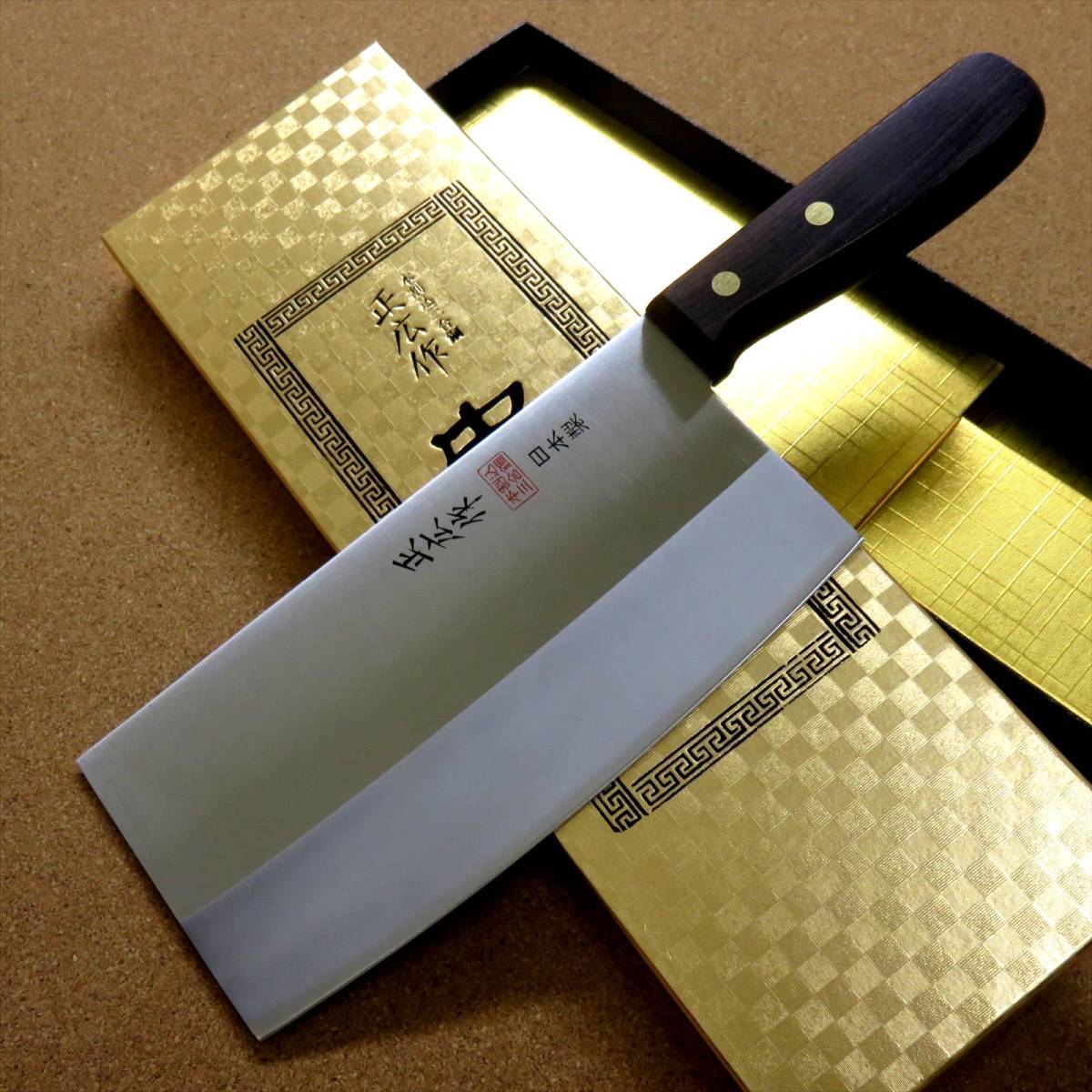 関の刃物 中華包丁 17.5cm (175mm) 正広 角小型 薄口 本割込三合鋼 モリブデン 中華料理用 肉 魚 野菜切り 身幅の大きい万能包丁 日本製_画像2