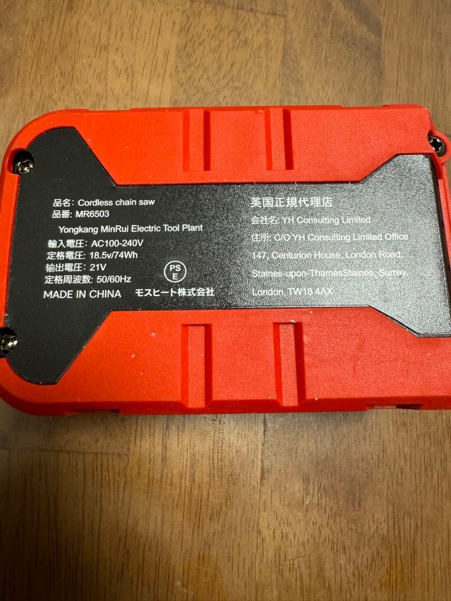 KUZUPRO チェーンソー 充電式 電動インパクトレンチ バッテリー 21V 2.0Ah MR9901 MR6503適用 交換用