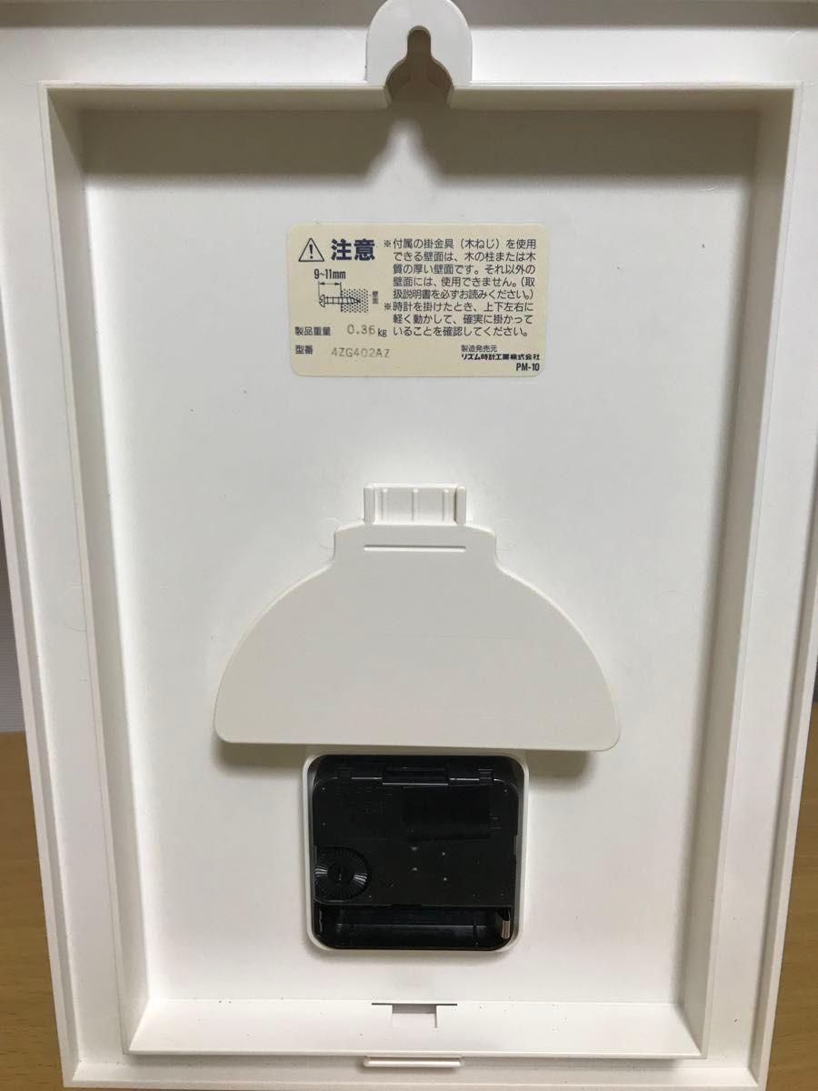 埼玉西武ライオンズ 1979時計　掛け時計 置時計