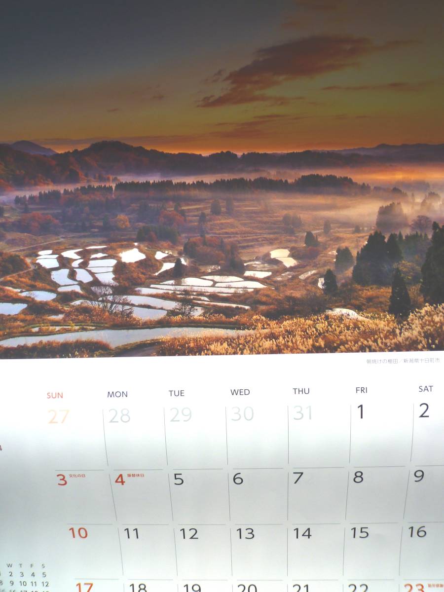 NTT東日本【ミライに届けたい東日本の風景】★2024★壁掛けカレンダーcalendar（未使用）_画像7
