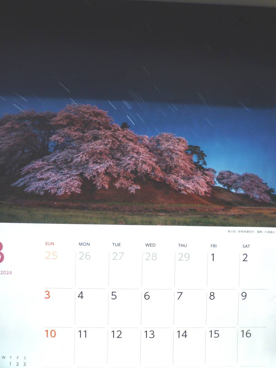 NTT東日本【ミライに届けたい東日本の風景】★2024★壁掛けカレンダーcalendar（未使用）_画像3