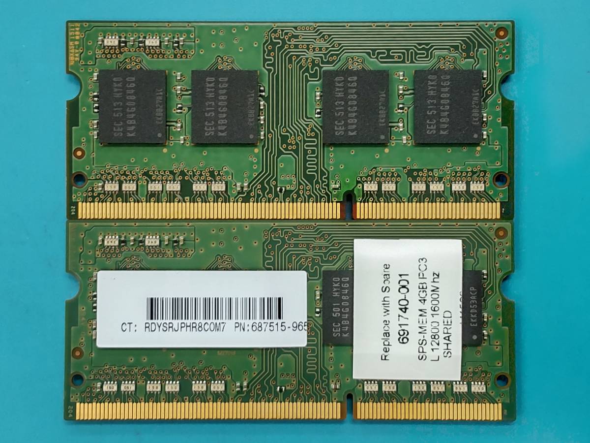 動作確認 SAMSUNG製 PC3L-12800S 1Rx8 4GB×2枚組=8GB 15020030109_画像2