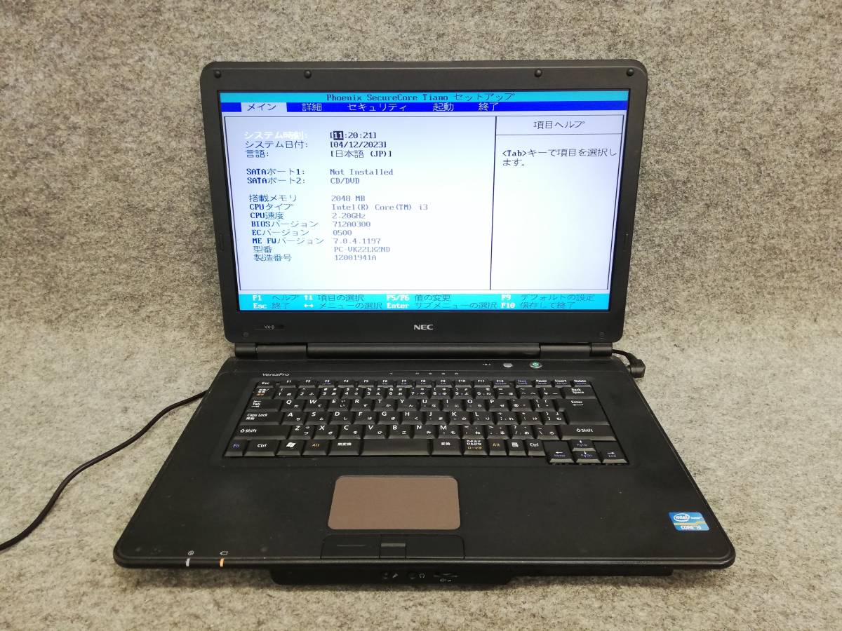 NEC VersaPro VK22LXD i3 Bios確認 ジャンク 1941A_画像1